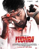 Yudhra - Indian Movie Poster (xs thumbnail)