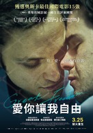 Grosse Freiheit - Taiwanese Movie Poster (xs thumbnail)