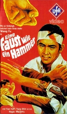 Du bei chuan wang - German VHS movie cover (xs thumbnail)