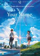 Kimi no na wa. - Norwegian DVD movie cover (xs thumbnail)