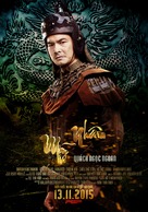My Nh&acirc;n - Vietnamese Movie Poster (xs thumbnail)