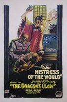 Die Herrin der Welt 1. Teil - Die Freundin des gelben Mannes - Movie Poster (xs thumbnail)