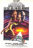 The Light at the Edge of the World - Spanish Movie Poster (xs thumbnail)