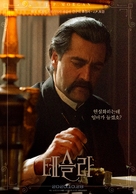 Tesla - South Korean Movie Poster (xs thumbnail)