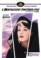 La mari&eacute;e &eacute;tait en noir - Hungarian Movie Cover (xs thumbnail)