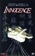 Innocence - DVD movie cover (xs thumbnail)