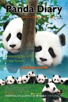 Pandafuru raifu - Movie Poster (xs thumbnail)