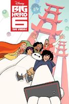 &quot;Big Hero 6 The Series&quot; - Video on demand movie cover (xs thumbnail)