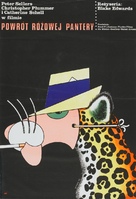 The Return of the Pink Panther - Polish Movie Poster (xs thumbnail)