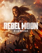 Rebel Moon - Part Two: The Scargiver - Japanese Movie Poster (xs thumbnail)