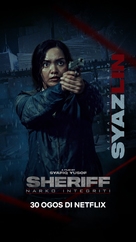 Sheriff: Narko Integriti - Movie Poster (xs thumbnail)