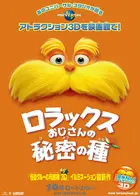 The Lorax Poster