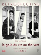 Ochazuke no aji - French Re-release movie poster (xs thumbnail)
