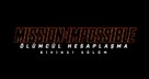 Mission: Impossible - Dead Reckoning Part One - Turkish Logo (xs thumbnail)