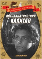 Pyatnadtsatiletniy kapitan - Russian DVD movie cover (xs thumbnail)