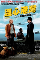 Le Havre - Taiwanese Movie Poster (xs thumbnail)