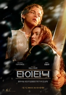 Titanic - South Korean Movie Poster (xs thumbnail)