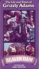 The Life and Times of Grizzly Adams - Movie Cover (xs thumbnail)