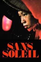 Sans soleil - Movie Poster (xs thumbnail)