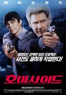 Hollywood Homicide - South Korean poster (xs thumbnail)