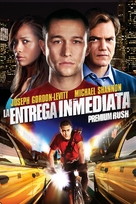 Premium Rush - Mexican DVD movie cover (xs thumbnail)