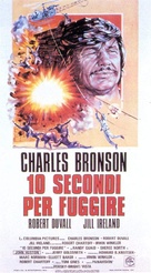 Breakout - Italian Movie Poster (xs thumbnail)