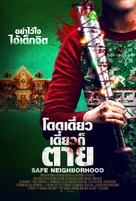 Better Watch Out - Thai Movie Poster (xs thumbnail)