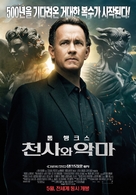 Angels &amp; Demons - South Korean Movie Poster (xs thumbnail)