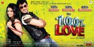 100% Love - Indian Movie Poster (xs thumbnail)