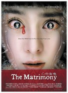 The Matrimony - Movie Poster (xs thumbnail)