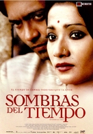 Schatten der Zeit - Spanish Movie Poster (xs thumbnail)