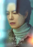 "Sarang Hue Oneun Geotdeul" Poster