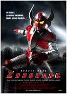 Denjin Zab&ocirc;g&acirc; - Japanese Movie Poster (xs thumbnail)