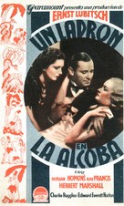 Trouble in Paradise - Spanish Movie Poster (xs thumbnail)