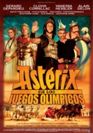 Ast&egrave;rix aux jeux olympiques - Argentinian Movie Poster (xs thumbnail)