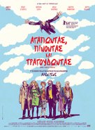 Aimer, boire et chanter - Greek Movie Poster (xs thumbnail)
