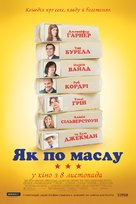 Butter - Ukrainian Movie Poster (xs thumbnail)
