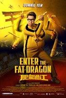 Fei lung gwoh gong - Movie Poster (xs thumbnail)