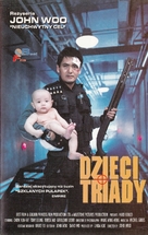 Lat sau san taam - Polish Movie Poster (xs thumbnail)