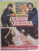 Khoon Pasina - Indian Movie Poster (xs thumbnail)