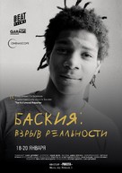 Boom for Real: The Late Teenage Years of Jean-Michel Basquiat - Belorussian Movie Poster (xs thumbnail)