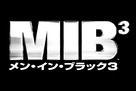 Men in Black 3 - Japanese Logo (xs thumbnail)