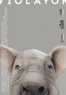 Violator - Philippine Movie Poster (xs thumbnail)