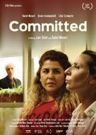 Committed: Yom Ragil - Israeli Movie Poster (xs thumbnail)