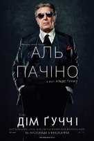 House of Gucci - Ukrainian Movie Poster (xs thumbnail)