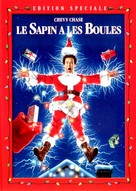 Christmas Vacation - French DVD movie cover (xs thumbnail)