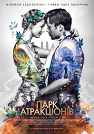 Swoon - Ukrainian Movie Poster (xs thumbnail)