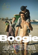 Boogie - Romanian Movie Poster (xs thumbnail)