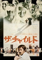 &iquest;Qui&egrave;n puede matar a un ni&ntilde;o? - Japanese Movie Poster (xs thumbnail)
