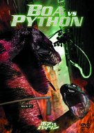 Boa vs. Python - Japanese Movie Cover (xs thumbnail)
